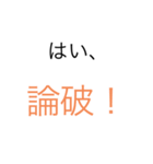 我用(3)もう許して（個別スタンプ：9）