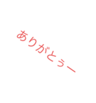 我用(3)もう許して（個別スタンプ：15）