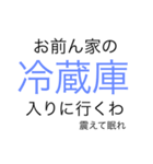 我用(3)もう許して（個別スタンプ：16）