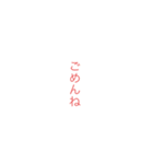 我用(3)もう許して（個別スタンプ：32）