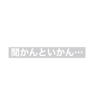 スタンプで会話できる博多弁①【聞く】（個別スタンプ：16）