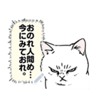 吾輩は猫です。メッセージスタンプ（個別スタンプ：14）