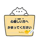 吾輩は猫です。メッセージスタンプ（個別スタンプ：23）