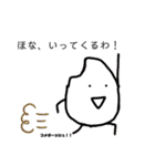 クソ絵シリーズ1（個別スタンプ：1）