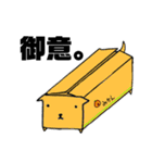 クソ絵シリーズ1（個別スタンプ：4）
