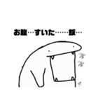 クソ絵シリーズ1（個別スタンプ：5）