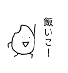 クソ絵シリーズ1（個別スタンプ：6）