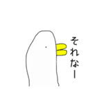 クソ絵シリーズ1（個別スタンプ：7）
