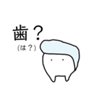 クソ絵シリーズ1（個別スタンプ：8）