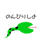 クソ絵シリーズ1（個別スタンプ：11）