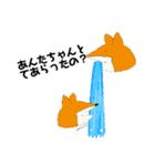 クソ絵シリーズ1（個別スタンプ：12）