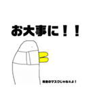 クソ絵シリーズ1（個別スタンプ：14）