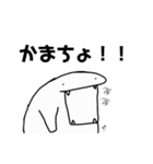 クソ絵シリーズ1（個別スタンプ：15）