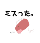 クソ絵シリーズ1（個別スタンプ：20）