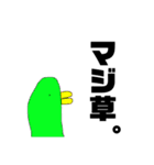クソ絵シリーズ1（個別スタンプ：21）