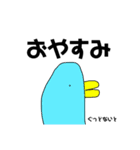 クソ絵シリーズ1（個別スタンプ：23）