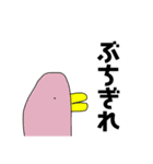 クソ絵シリーズ1（個別スタンプ：24）