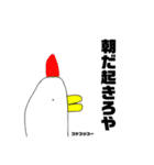 クソ絵シリーズ1（個別スタンプ：26）