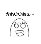 クソ絵シリーズ1（個別スタンプ：27）