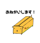 クソ絵シリーズ1（個別スタンプ：36）
