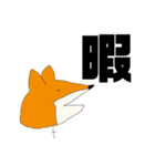 クソ絵シリーズ1（個別スタンプ：39）