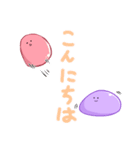 ぷにぷにフルーツグミちゃん2（個別スタンプ：2）