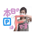 ゆみたんお誕生日おめでとうスタンプ（個別スタンプ：2）