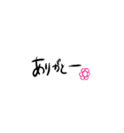 ゆるモジスタンプ（個別スタンプ：3）