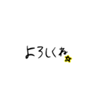 ゆるモジスタンプ（個別スタンプ：6）