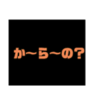 THE煽りスタンプ（個別スタンプ：1）