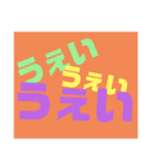 THE煽りスタンプ（個別スタンプ：3）