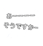THE煽りスタンプ（個別スタンプ：4）