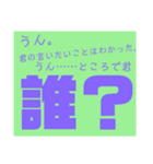 THE煽りスタンプ（個別スタンプ：6）