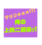 THE煽りスタンプ（個別スタンプ：7）