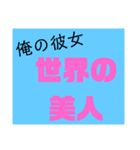 THE煽りスタンプ（個別スタンプ：8）