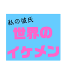 THE煽りスタンプ（個別スタンプ：9）