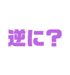 THE煽りスタンプ（個別スタンプ：11）
