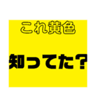 THE煽りスタンプ（個別スタンプ：12）