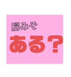 THE煽りスタンプ（個別スタンプ：13）