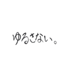 そこそこ使える文字（個別スタンプ：2）