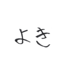 そこそこ使える文字（個別スタンプ：5）