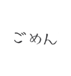 そこそこ使える文字（個別スタンプ：6）