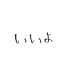 そこそこ使える文字（個別スタンプ：7）