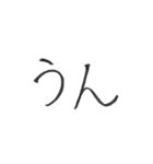 そこそこ使える文字（個別スタンプ：8）
