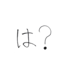そこそこ使える文字（個別スタンプ：10）