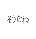 そこそこ使える文字（個別スタンプ：11）