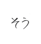 そこそこ使える文字（個別スタンプ：13）