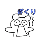 ゆきこ奮闘記（個別スタンプ：1）