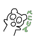 ゆきこ奮闘記（個別スタンプ：5）