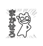 ゆきこ奮闘記（個別スタンプ：7）